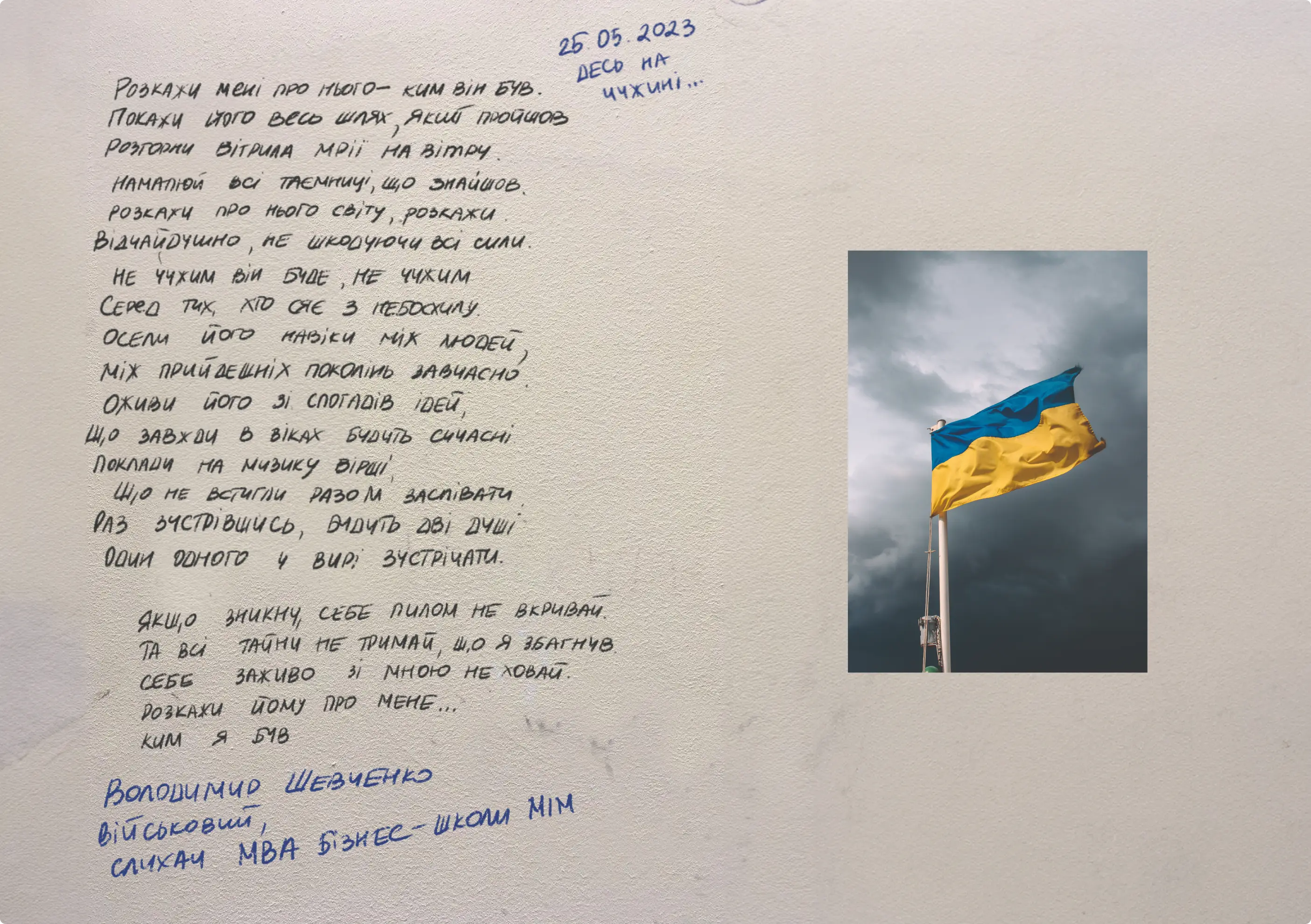 cover - 2024-12-18T171333.296