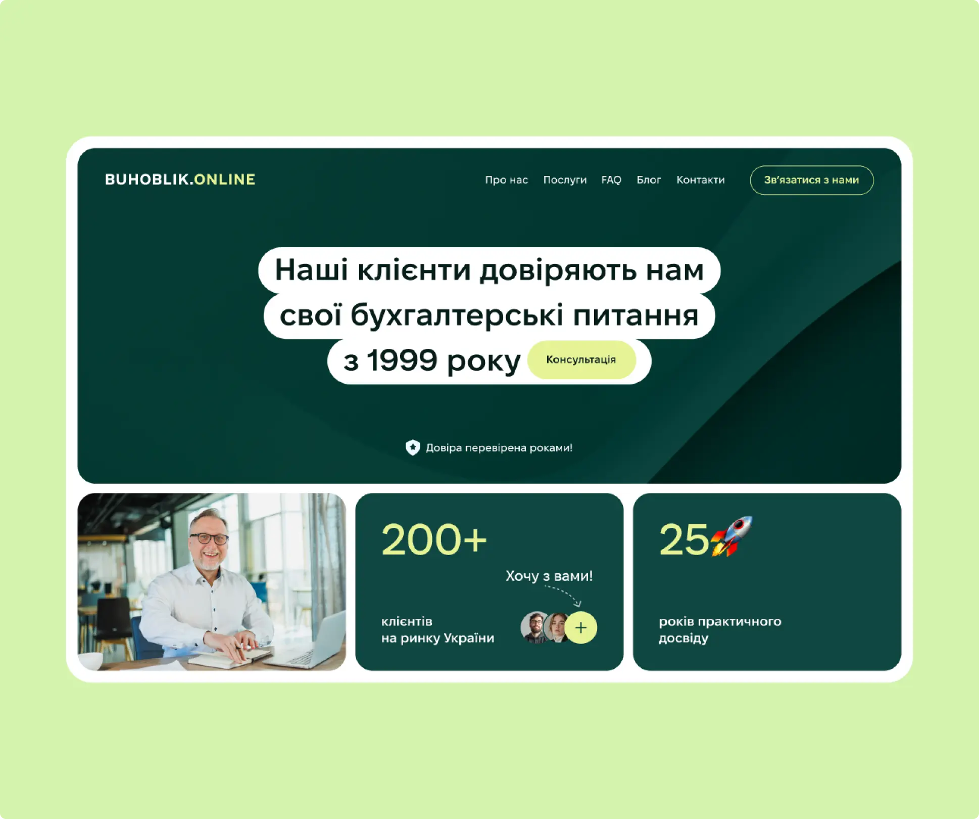 BUHOBLIK.ONLINE